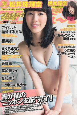 女儿的朋友63中汉字三义